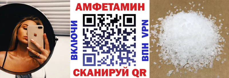 Amphetamine 98%  где можно купить   Вуктыл 