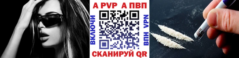 Альфа ПВП кристаллы Вуктыл