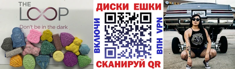 Экстази ешки  Вуктыл 