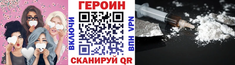 ГЕРОИН Афган  Вуктыл 
