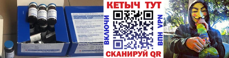 даркнет сайт  Вуктыл  Кетамин ketamine 