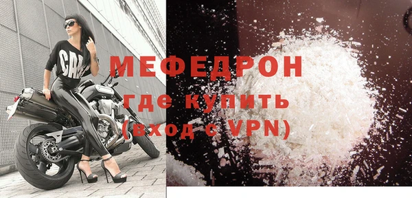 кристаллы Дмитров