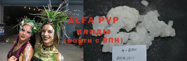кристаллы Дмитров