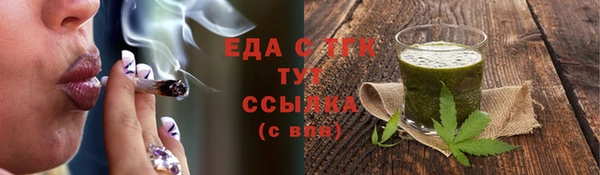 кристаллы Дмитров