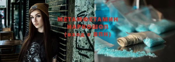 MESCALINE Нефтекумск