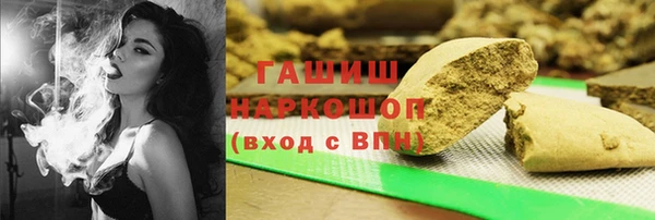 кристаллы Дмитров