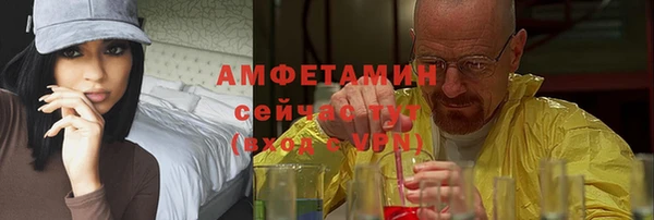 кристаллы Дмитров