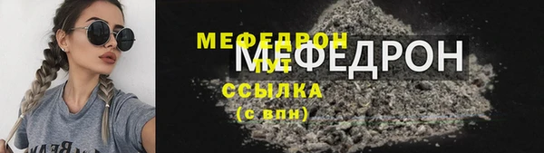 кристаллы Дмитров
