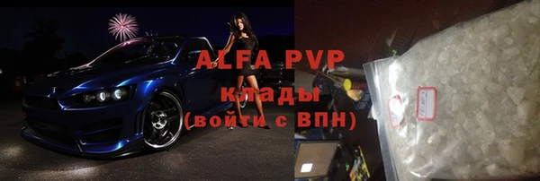 кристаллы Дмитров