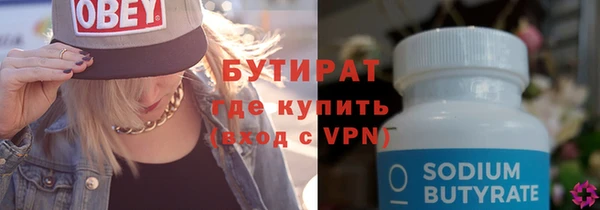 кристаллы Дмитров