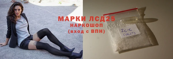 мяу мяу кристалл Нефтегорск