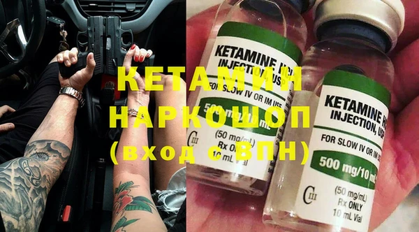 кристаллы Дмитров