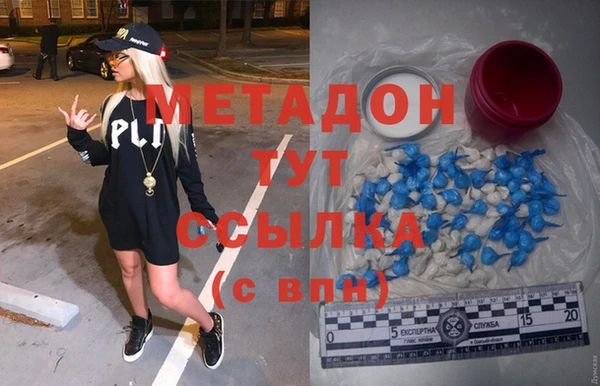 кристаллы Дмитров