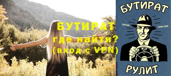 ГАЛЛЮЦИНОГЕННЫЕ ГРИБЫ Елабуга
