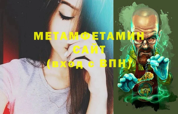 кристаллы Дмитров