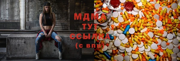 кристаллы Дмитров