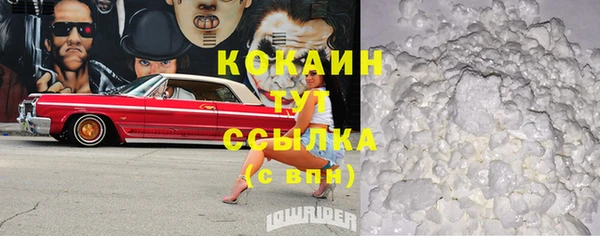 кристаллы Дмитров