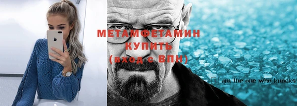 скорость Дмитровск