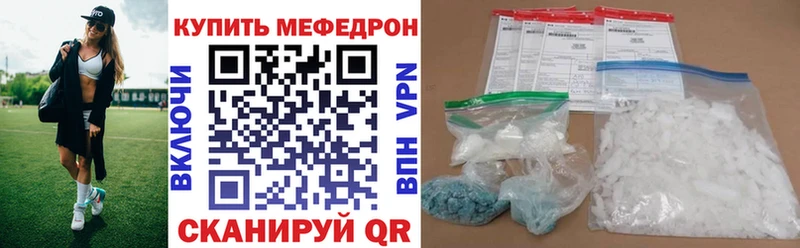 наркота  Вуктыл  Мефедрон mephedrone 
