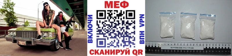 Мефедрон кристаллы Вуктыл