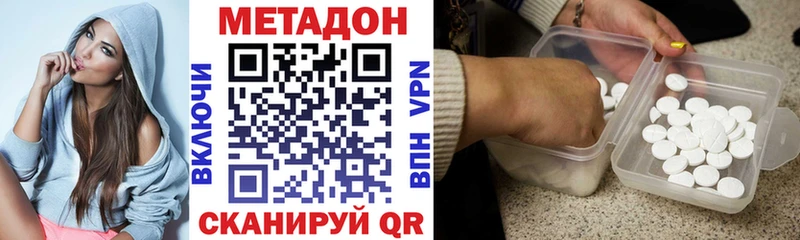 MEGA tor  Вуктыл  Метадон мёд  наркошоп 