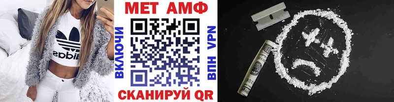 МЕТАМФЕТАМИН винт  цены   Вуктыл 