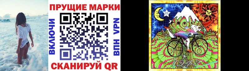 Марки N-bome 1,5мг Вуктыл