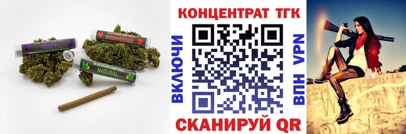 ТГК Wax  Вуктыл 