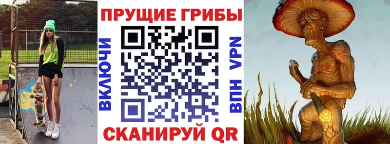 купить  сайты  Вуктыл  Галлюциногенные грибы MAGIC MUSHROOMS 